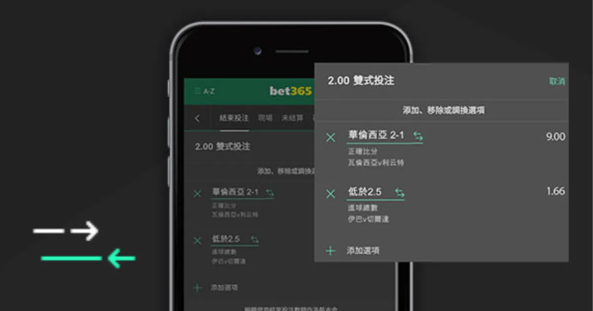 标题改写,网传阿玛德,赛后秘密探,bet365,bet365体育,bet365下载,bet365官网入口