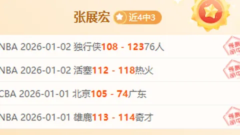 洛杉矶快船：浴火重生，再战巅峰？能否强势回归？